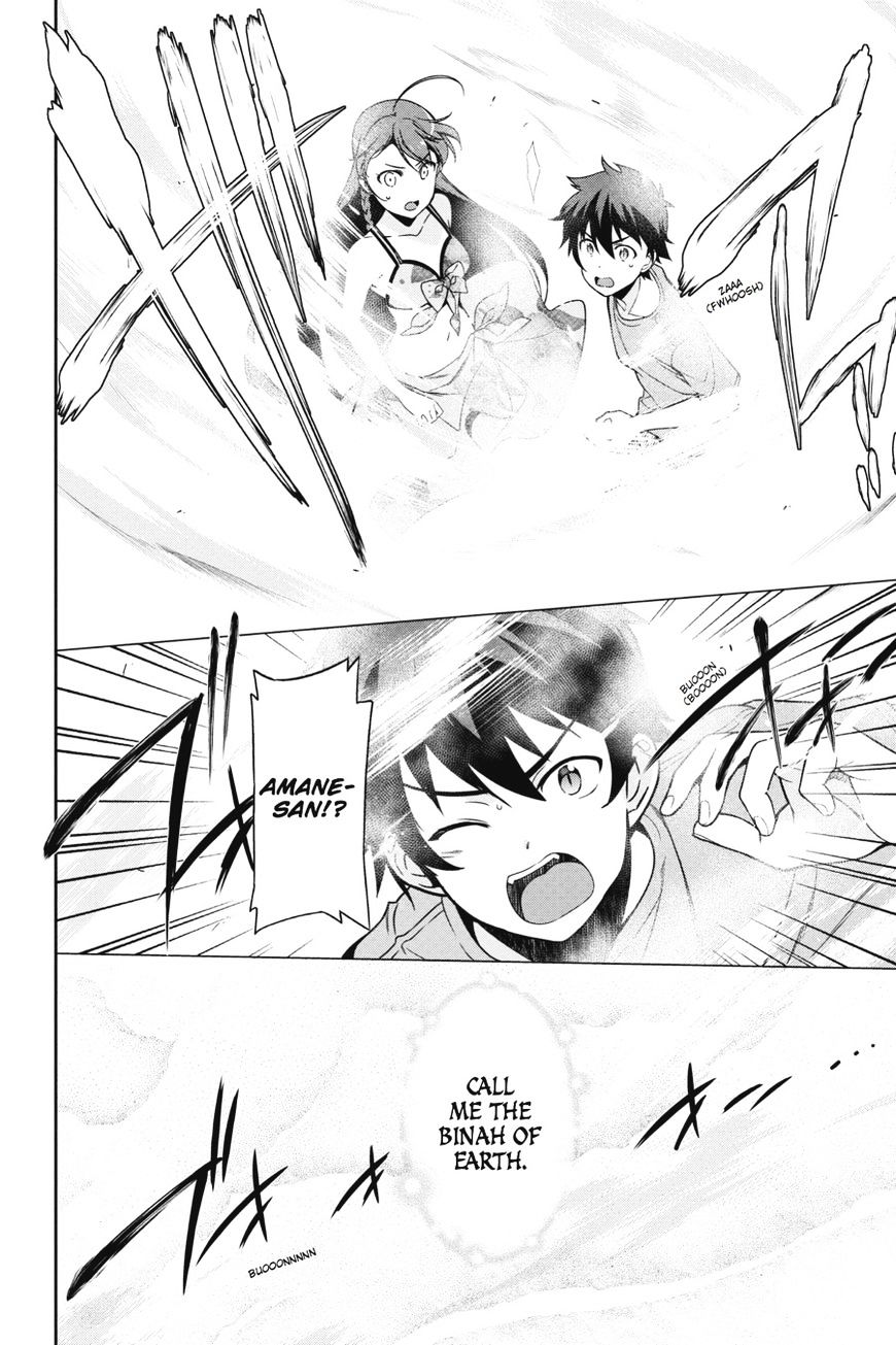 Read Hataraku Maou-Sama! chapter 46 image 21 on Lezhin