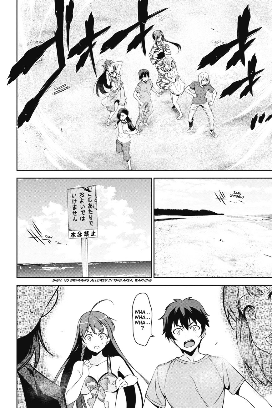 Read Hataraku Maou-Sama! chapter 46 image 23 on Lezhin