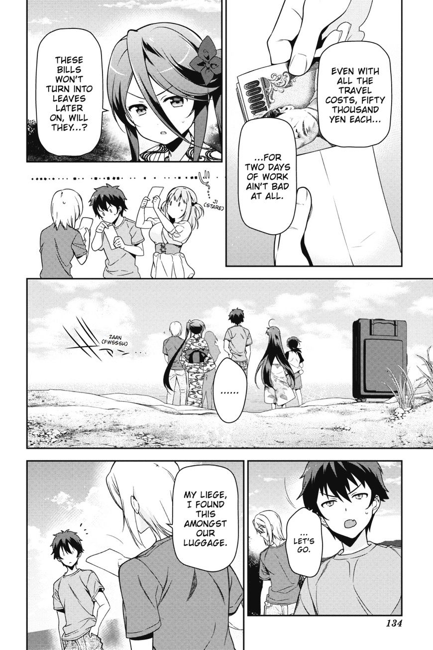 Read Hataraku Maou-Sama! chapter 46 image 25 on Lezhin