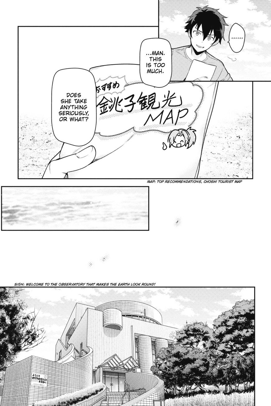 Read Hataraku Maou-Sama! chapter 46 image 26 on Lezhin