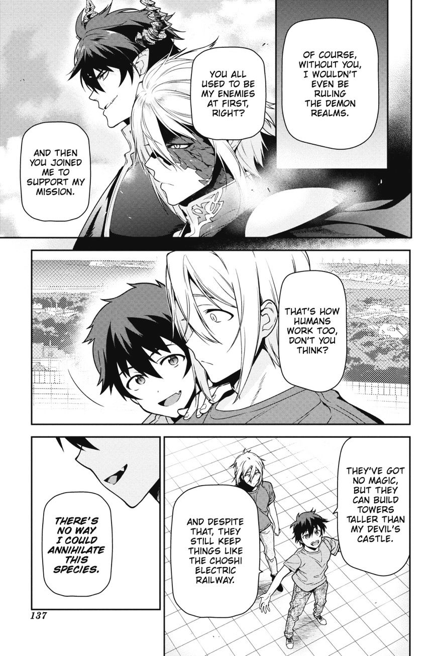 Read Hataraku Maou-Sama! chapter 46 image 28 on Lezhin