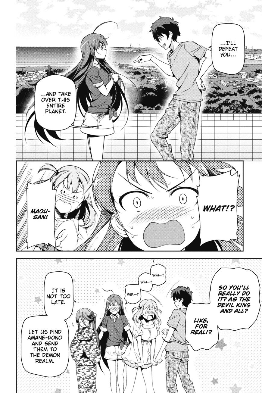 Read Hataraku Maou-Sama! chapter 46 image 33 on Lezhin