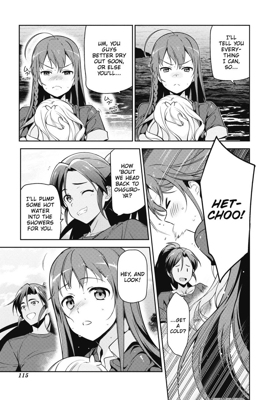 Read Hataraku Maou-Sama! chapter 46 image 6 on Lezhin