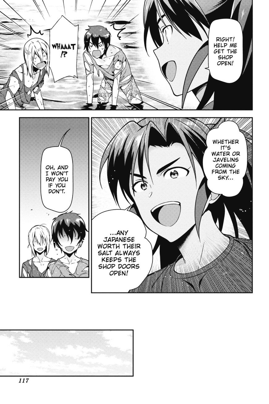 Read Hataraku Maou-Sama! chapter 46 image 8 on Lezhin