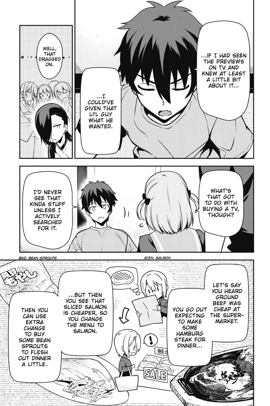 Read Hataraku Maou-Sama! chapter 47 image 21 on Lezhin