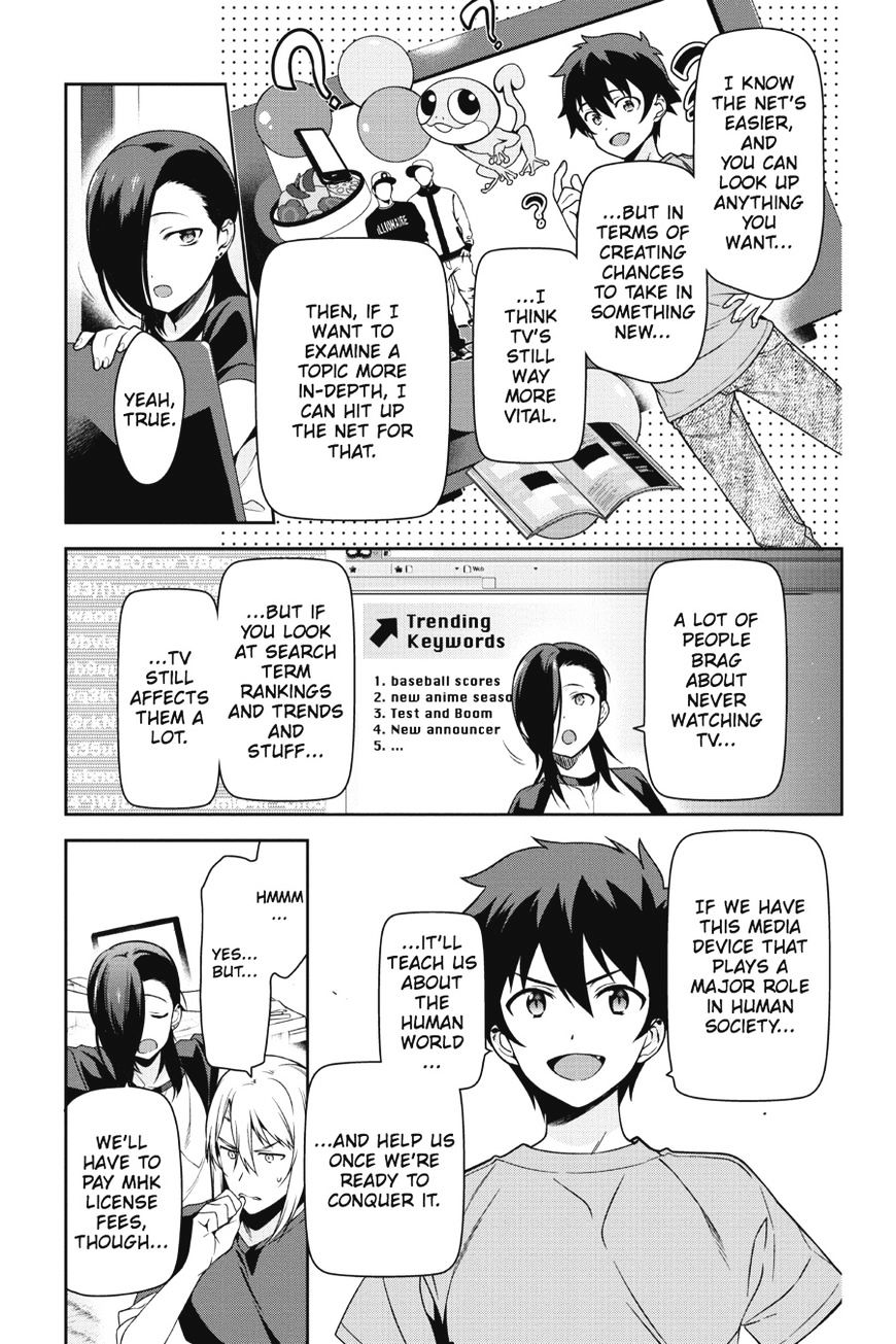 Read Hataraku Maou-Sama! chapter 47 image 23 on Lezhin