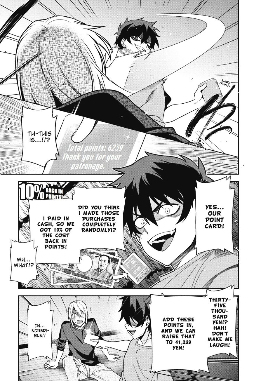 Read Hataraku Maou-Sama! chapter 47 image 27 on Lezhin