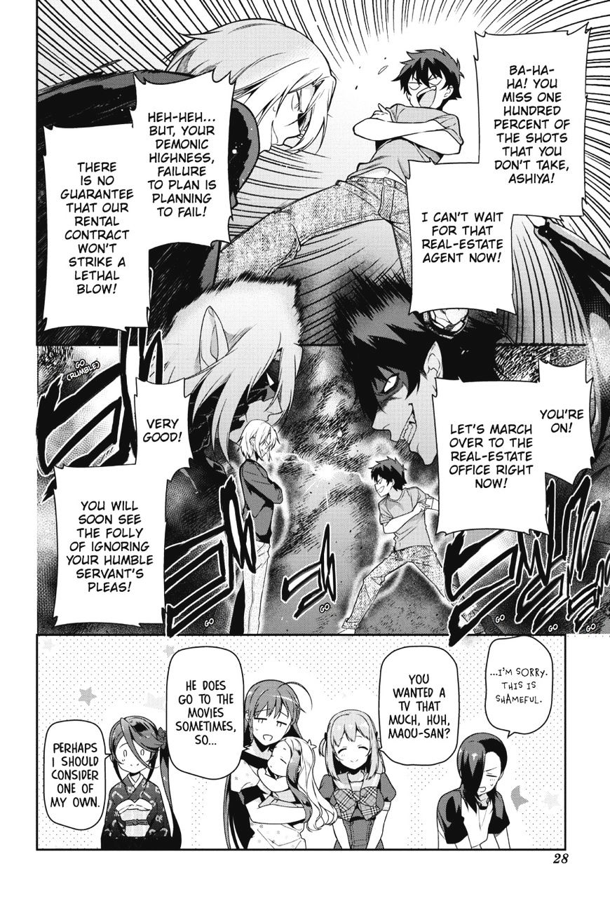 Read Hataraku Maou-Sama! chapter 47 image 28 on Lezhin