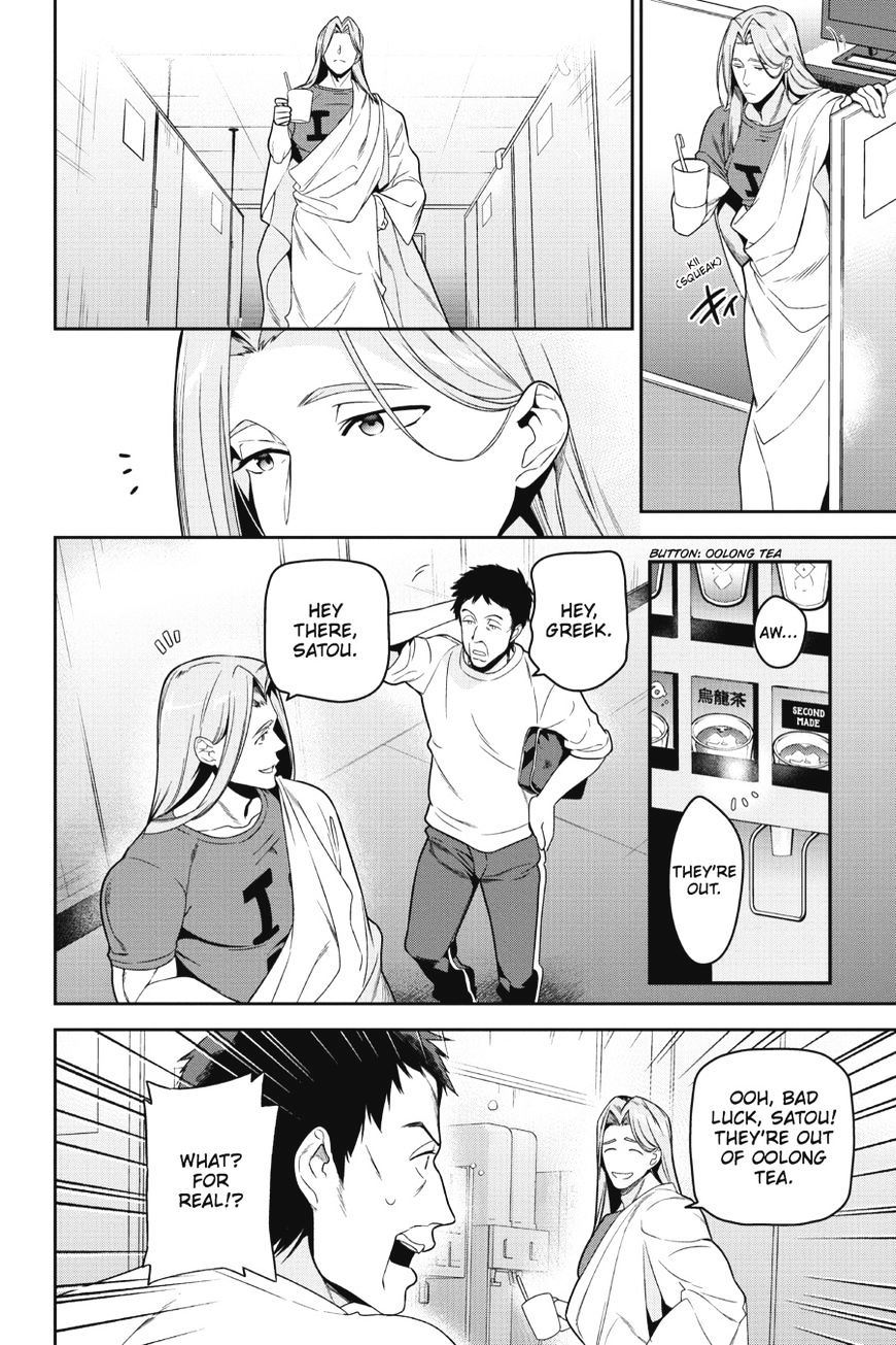Read Hataraku Maou-Sama! chapter 47 image 4 on Lezhin
