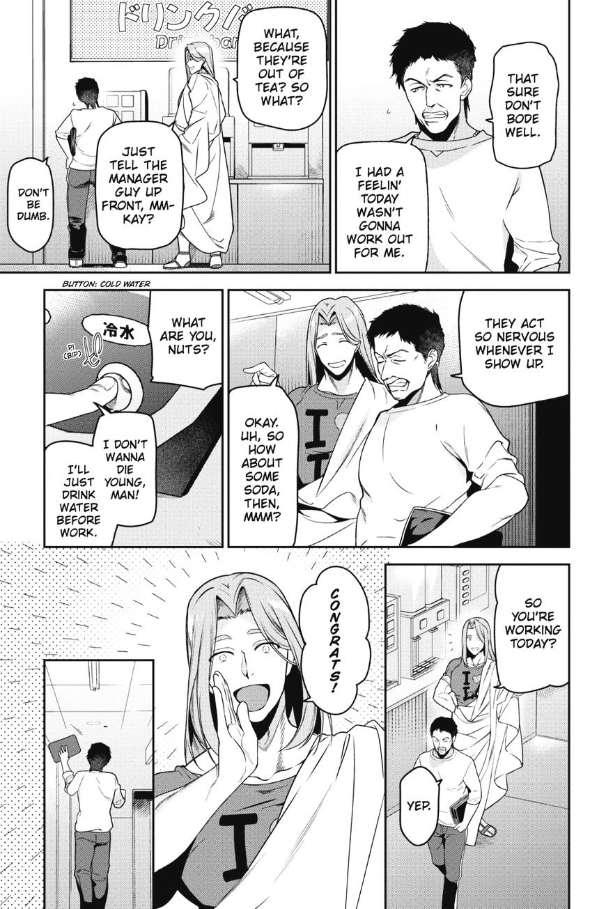 Read Hataraku Maou-Sama! chapter 47 image 5 on Lezhin