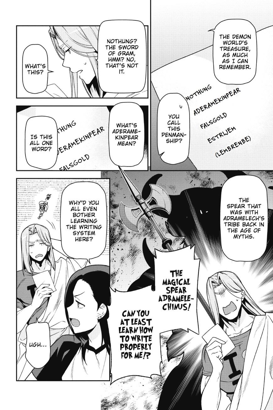 Read Hataraku Maou-Sama! chapter 48 image 13 on Lezhin