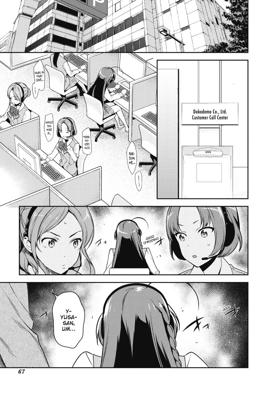 Read Hataraku Maou-Sama! chapter 48 image 20 on Lezhin