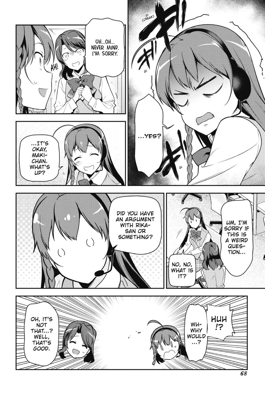 Read Hataraku Maou-Sama! chapter 48 image 21 on Lezhin