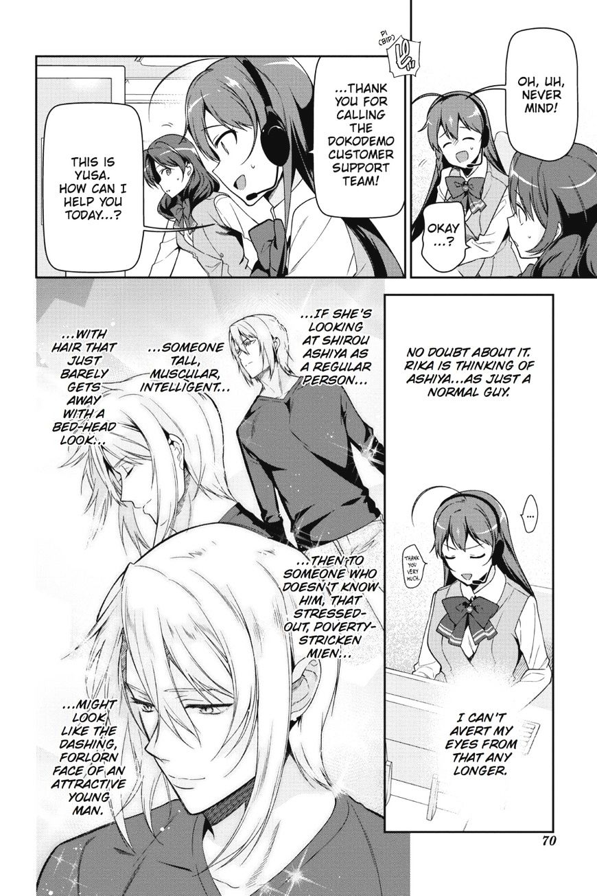 Read Hataraku Maou-Sama! chapter 48 image 23 on Lezhin