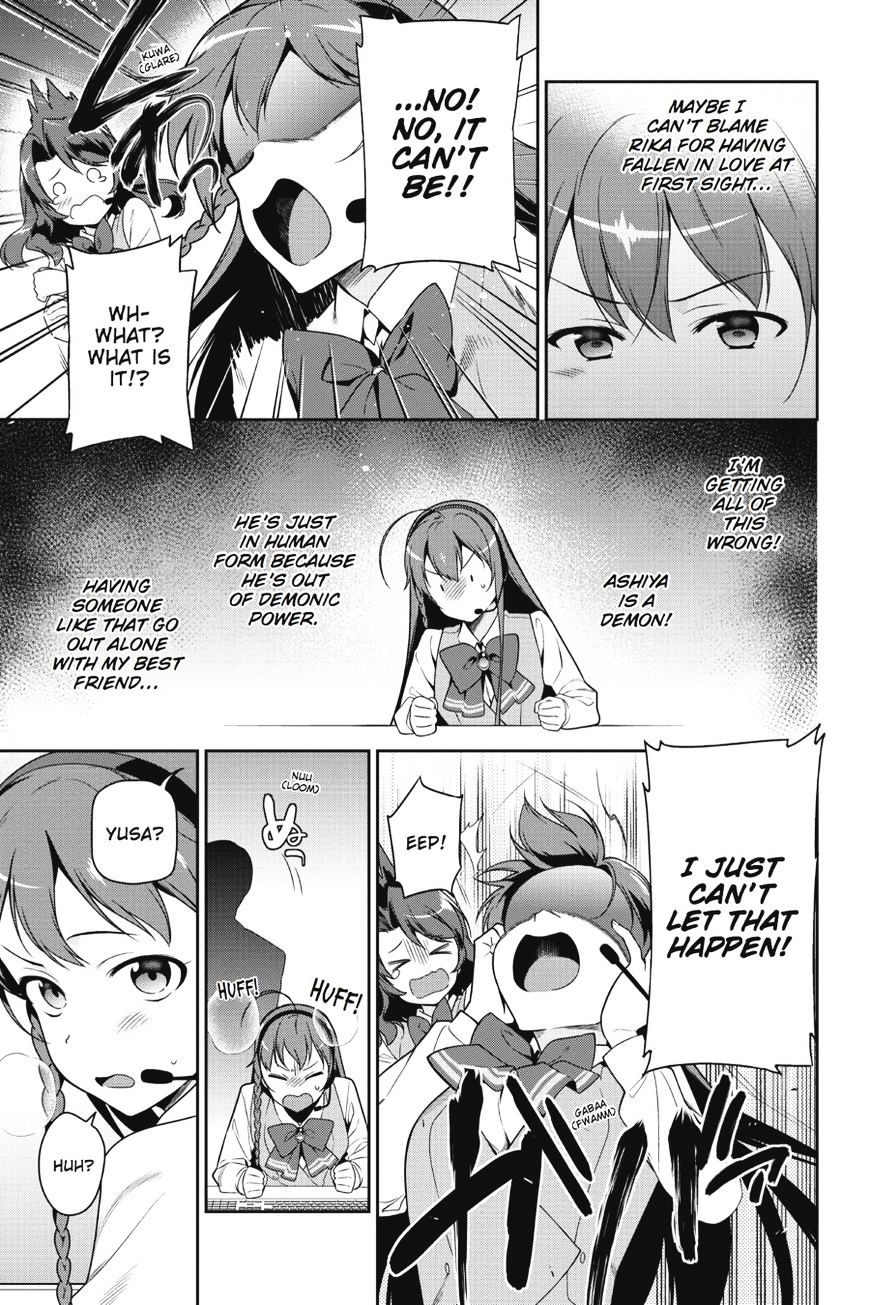 Read Hataraku Maou-Sama! chapter 48 image 24 on Lezhin
