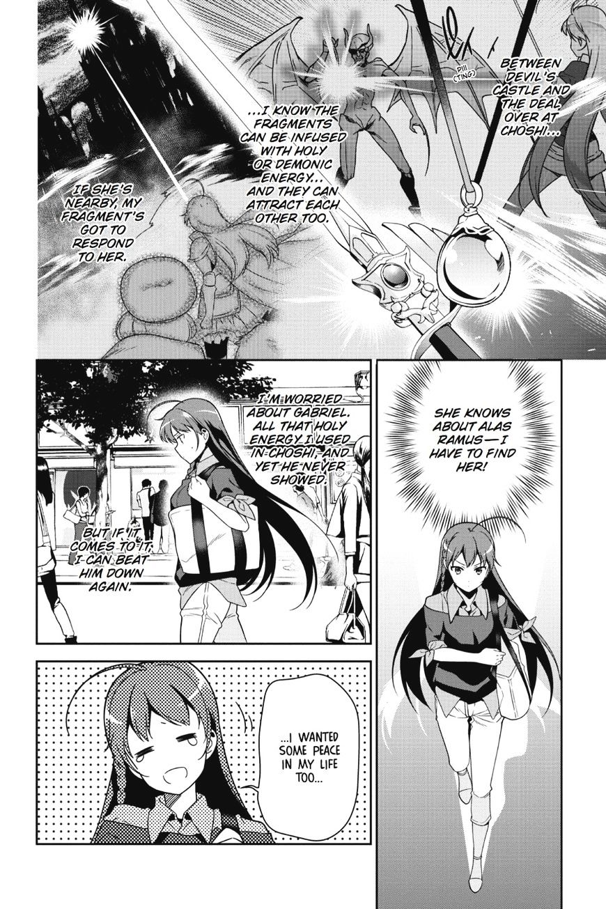 Read Hataraku Maou-Sama! chapter 48 image 27 on Lezhin