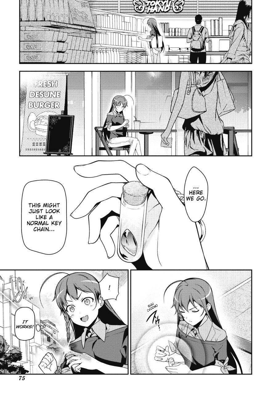 Read Hataraku Maou-Sama! chapter 48 image 28 on Lezhin