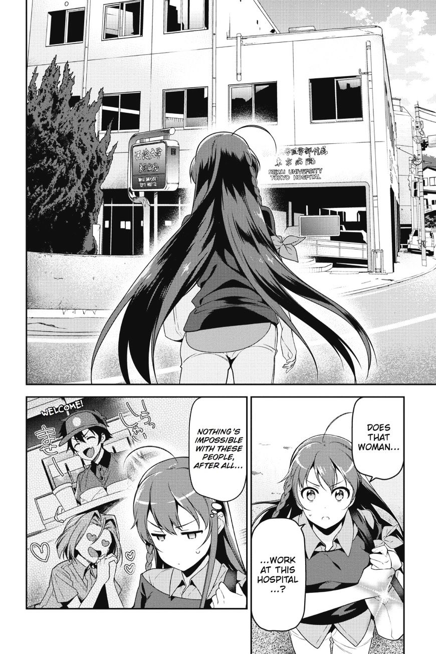 Read Hataraku Maou-Sama! chapter 48 image 31 on Lezhin
