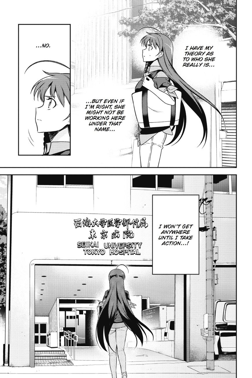 Read Hataraku Maou-Sama! chapter 48 image 32 on Lezhin
