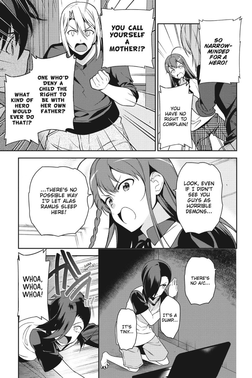 Read Hataraku Maou-Sama! chapter 49.5 image 2 on Lezhin