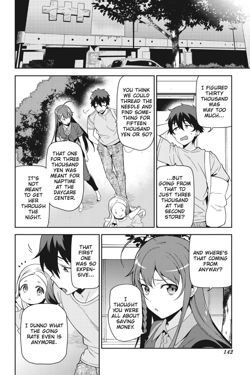 Read Hataraku Maou-Sama! chapter 49.6 image 15 on Lezhin