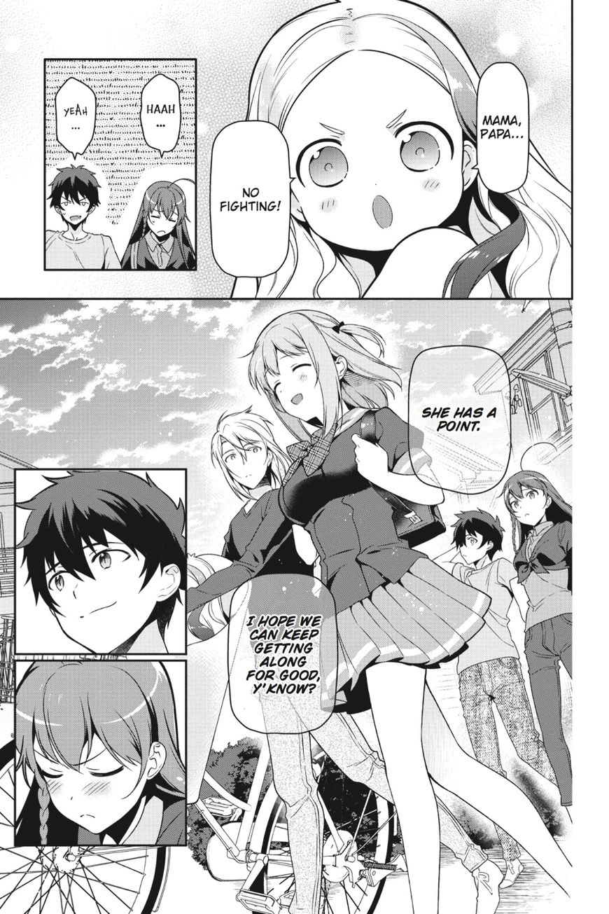 Read Hataraku Maou-Sama! chapter 49.6 image 32 on Lezhin