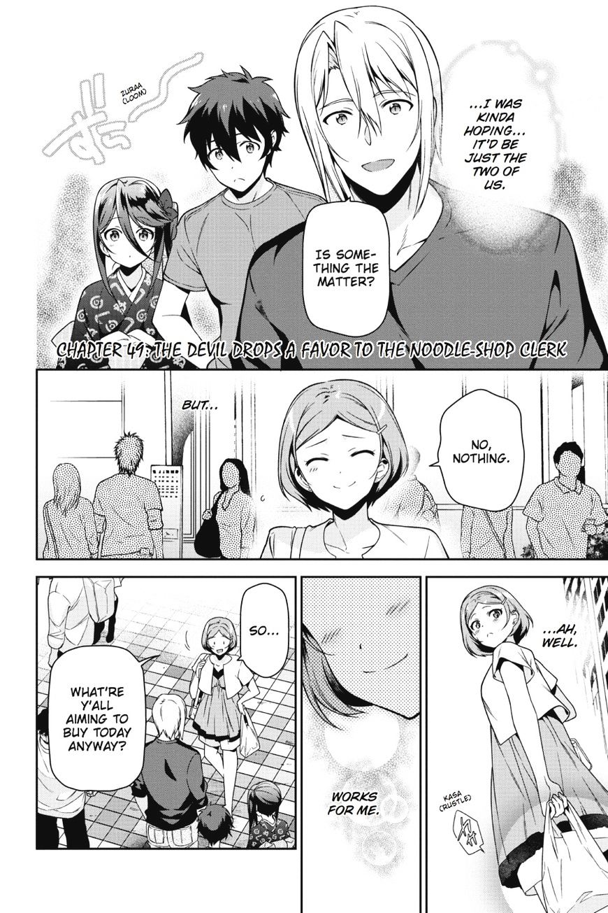 Read Hataraku Maou-Sama! chapter 49 image 1 on Lezhin