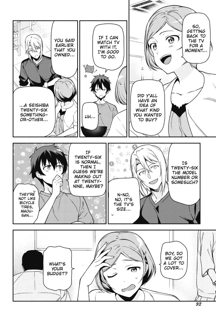 Read Hataraku Maou-Sama! chapter 49 image 11 on Lezhin