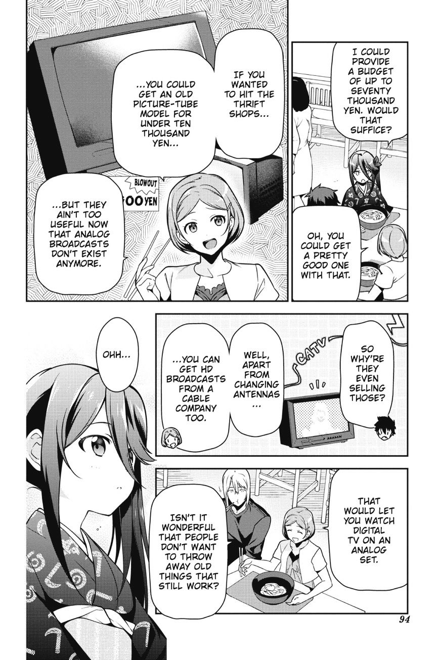 Read Hataraku Maou-Sama! chapter 49 image 13 on Lezhin
