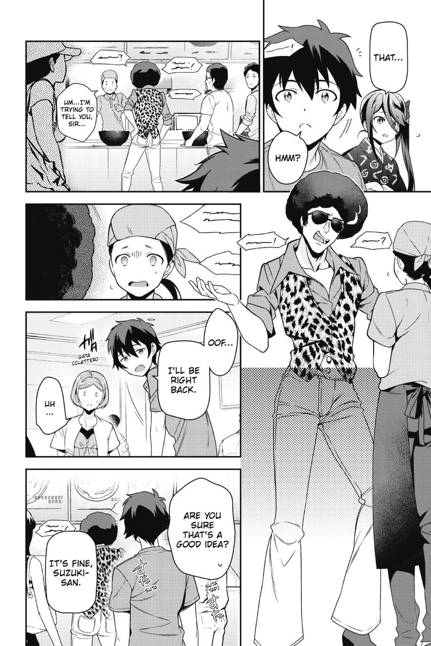 Read Hataraku Maou-Sama! chapter 49 image 17 on Lezhin