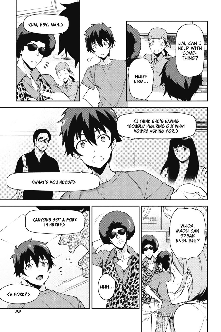 Read Hataraku Maou-Sama! chapter 49 image 18 on Lezhin