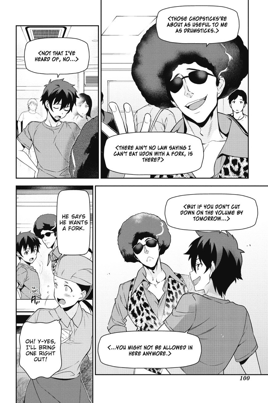Read Hataraku Maou-Sama! chapter 49 image 19 on Lezhin