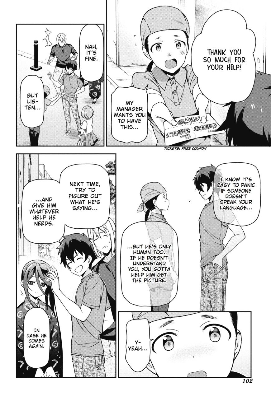 Read Hataraku Maou-Sama! chapter 49 image 21 on Lezhin