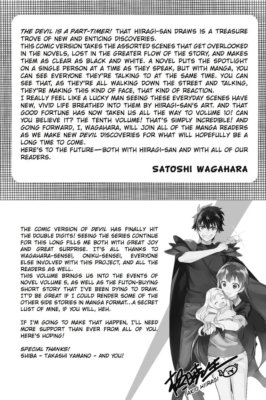 Read Hataraku Maou-Sama! chapter 49 image 27 on Lezhin