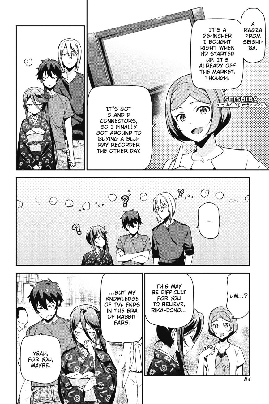Read Hataraku Maou-Sama! chapter 49 image 3 on Lezhin