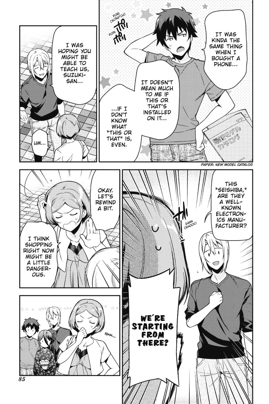 Read Hataraku Maou-Sama! chapter 49 image 4 on Lezhin