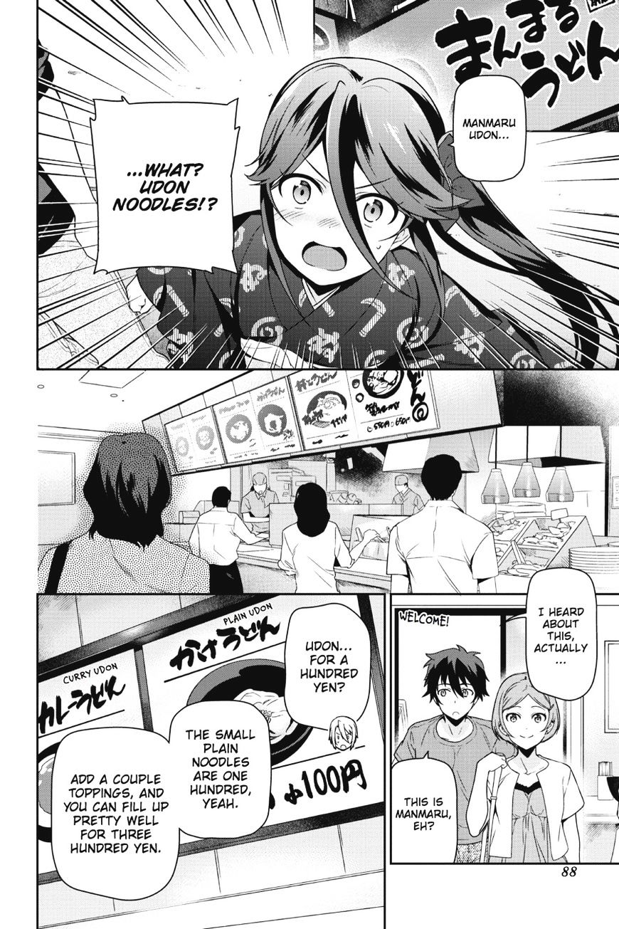 Read Hataraku Maou-Sama! chapter 49 image 7 on Lezhin