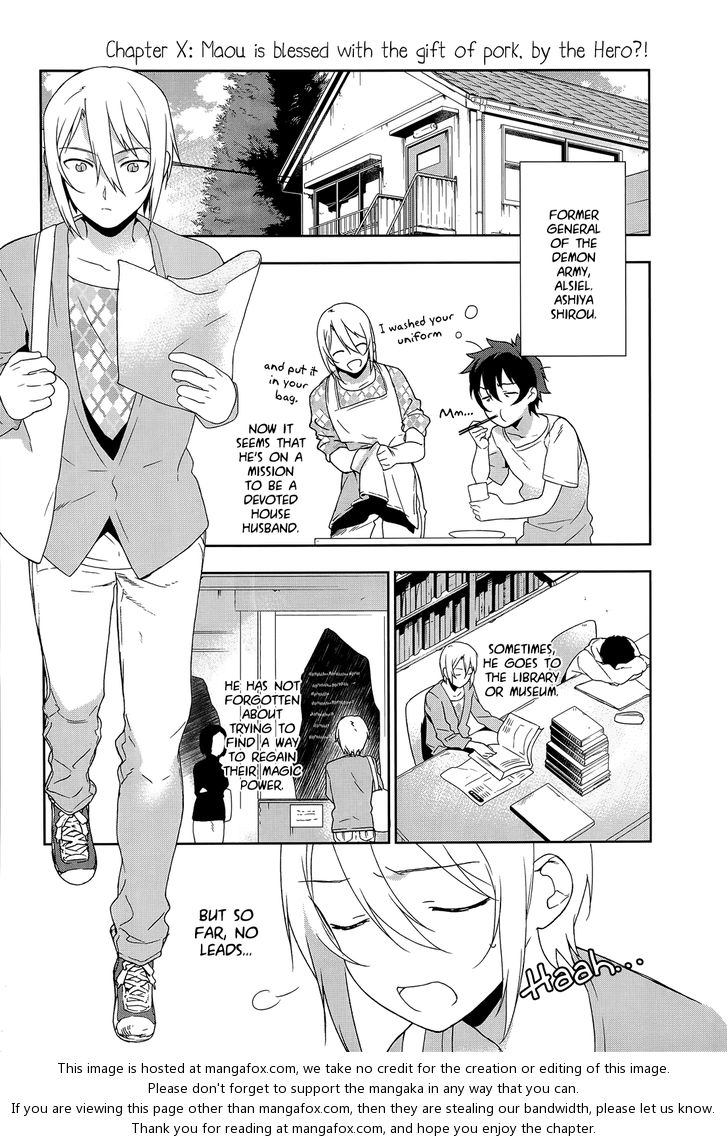 Read Hataraku Maou-Sama! chapter 5.5 image 2 on Lezhin