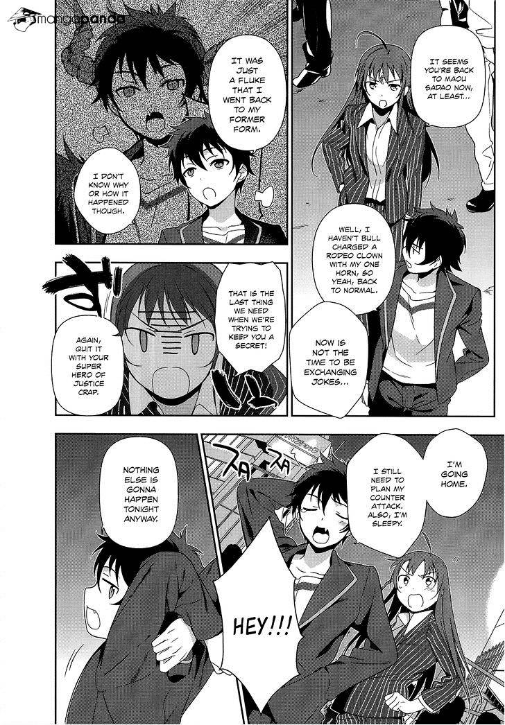 Read Hataraku Maou-Sama! chapter 5 image 14 on Lezhin