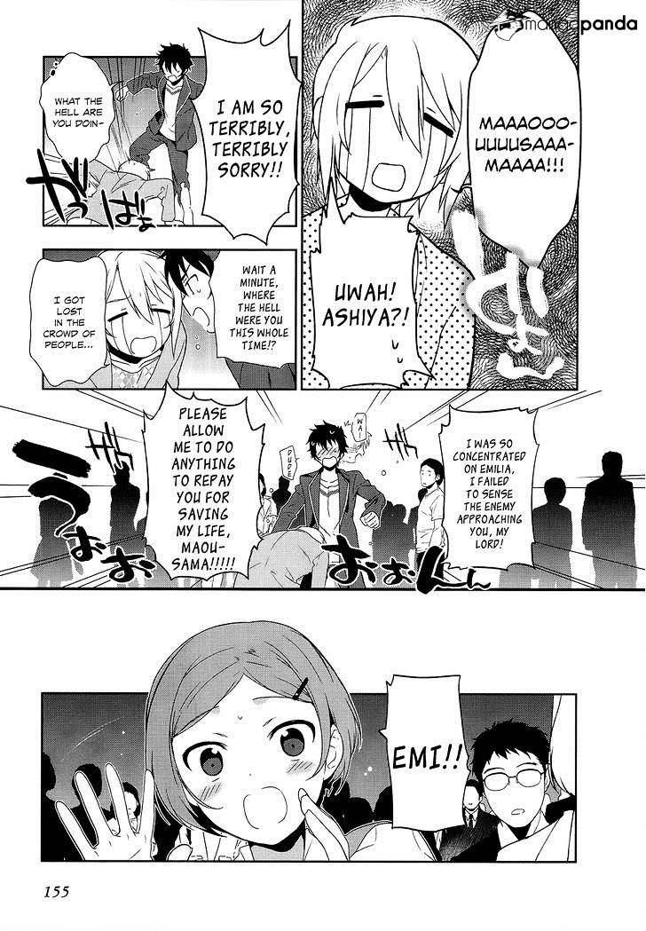 Read Hataraku Maou-Sama! chapter 5 image 17 on Lezhin