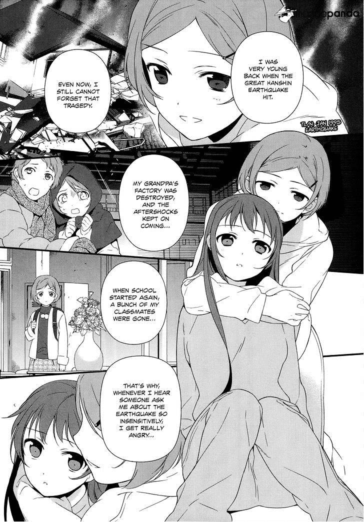 Read Hataraku Maou-Sama! chapter 5 image 27 on Lezhin
