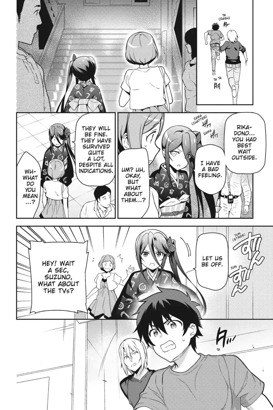Read Hataraku Maou-Sama! chapter 50 image 28 on Lezhin
