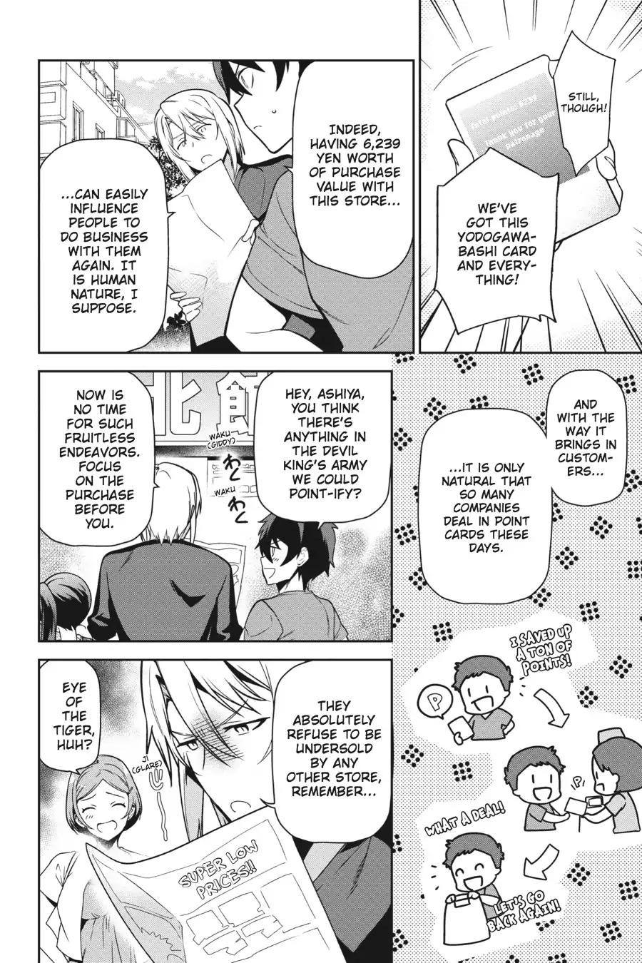 Read Hataraku Maou-Sama! chapter 50 image 4 on Lezhin