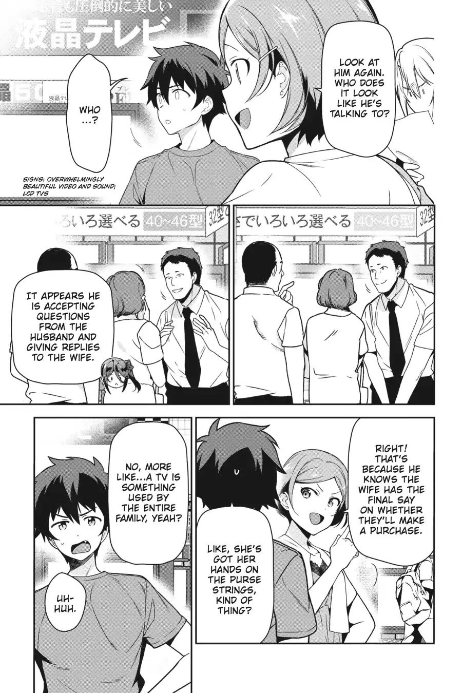 Read Hataraku Maou-Sama! chapter 50 image 7 on Lezhin