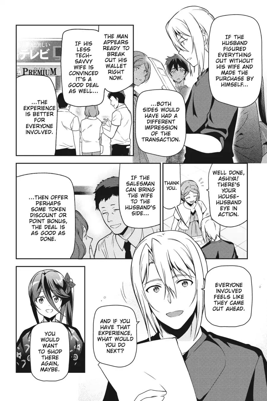 Read Hataraku Maou-Sama! chapter 50 image 8 on Lezhin