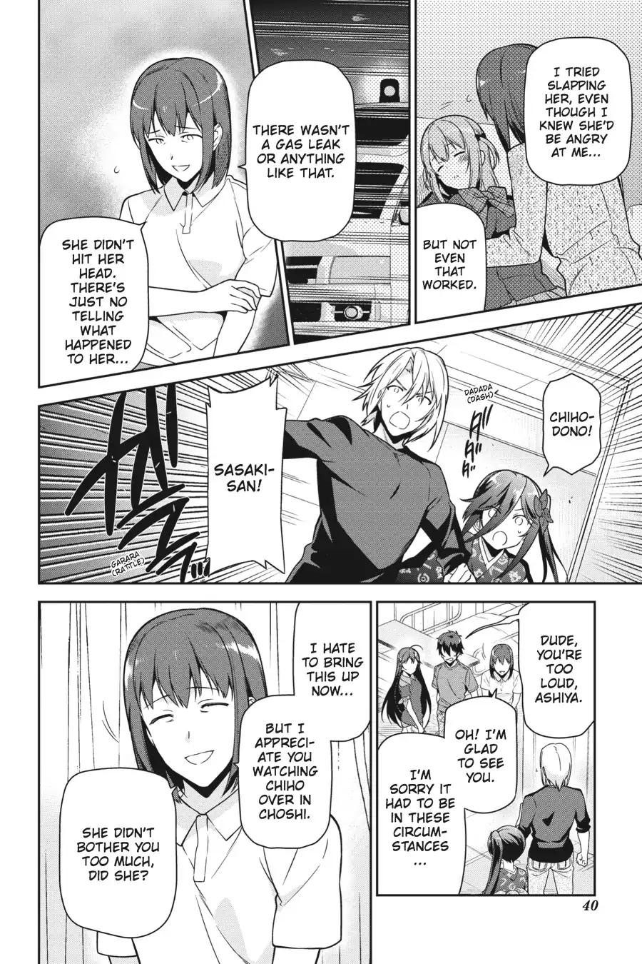 Read Hataraku Maou-Sama! chapter 51 image 3 on Lezhin