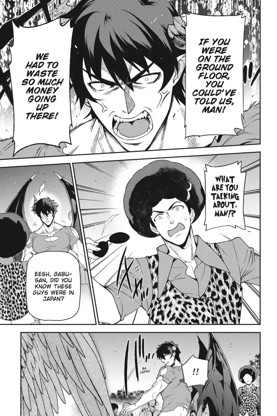 Read Hataraku Maou-Sama! chapter 53 image 16 on Lezhin