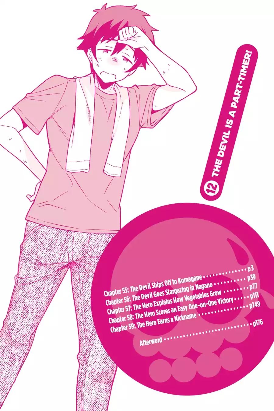 Read Hataraku Maou-Sama! chapter 55 image 2 on Lezhin