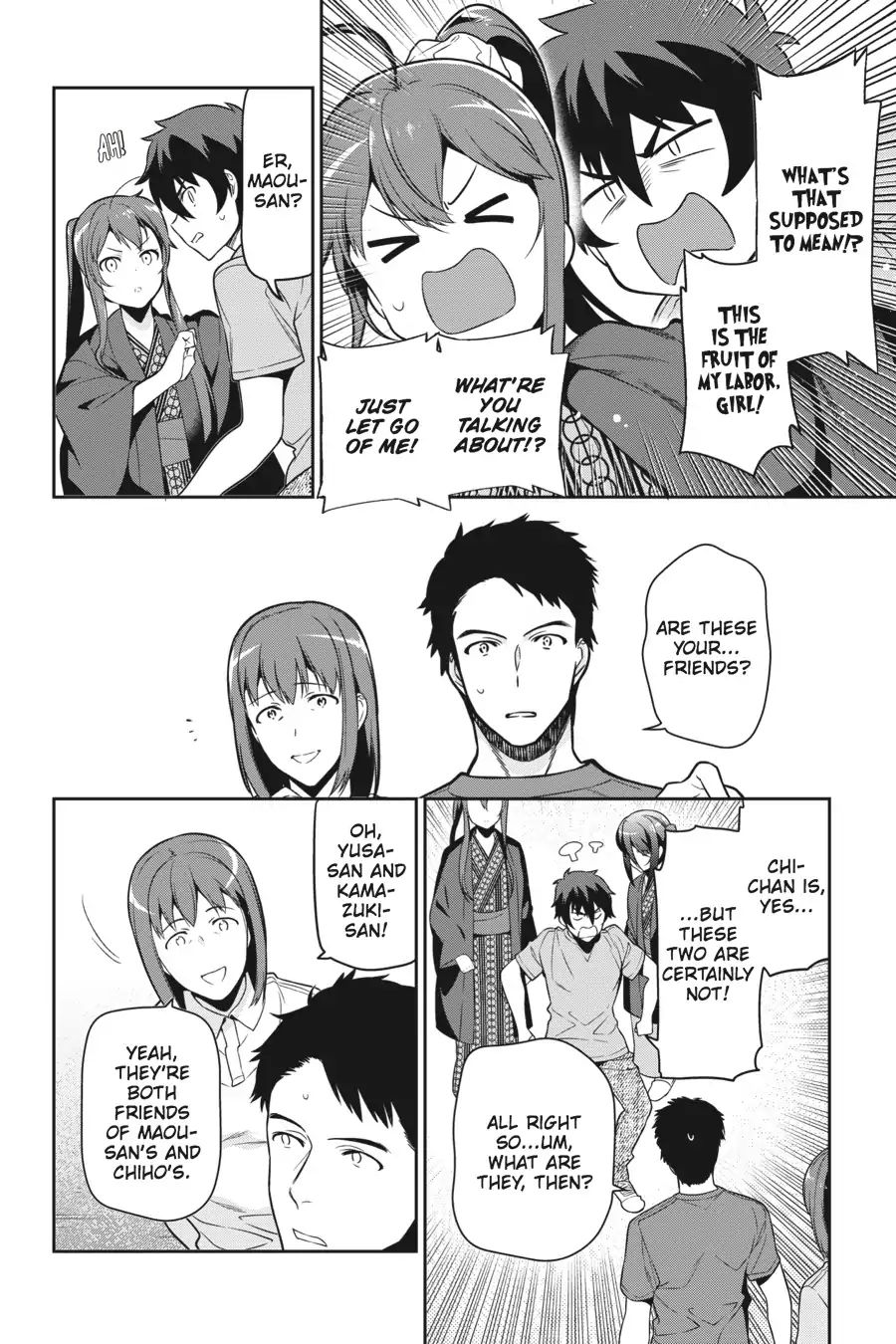 Read Hataraku Maou-Sama! chapter 56 image 17 on Lezhin