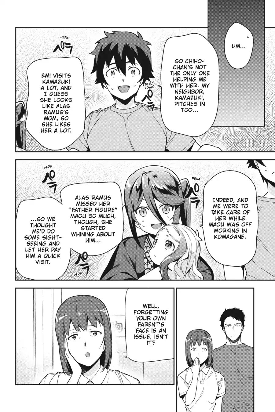 Read Hataraku Maou-Sama! chapter 56 image 19 on Lezhin